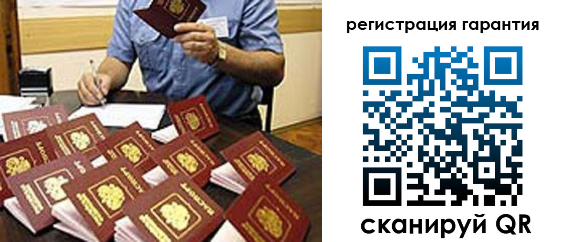 регистрация для школы в Дудинке